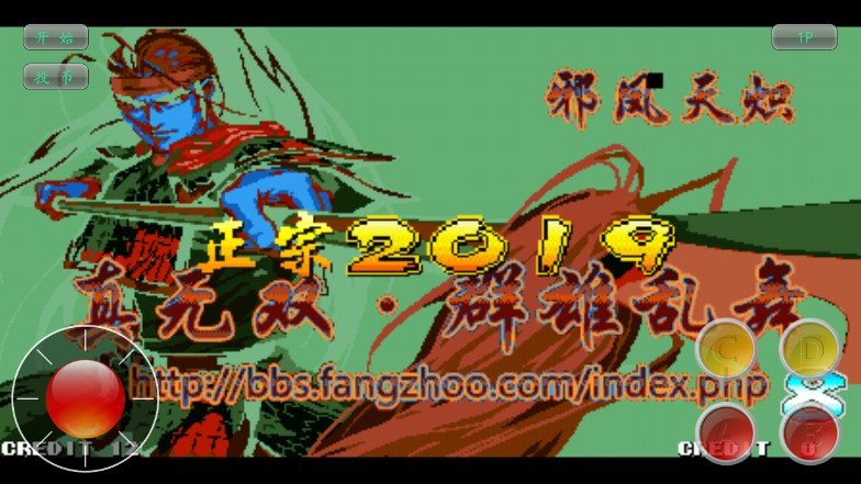 三國(guó)戰(zhàn)紀(jì)2019內(nèi)置菜單版