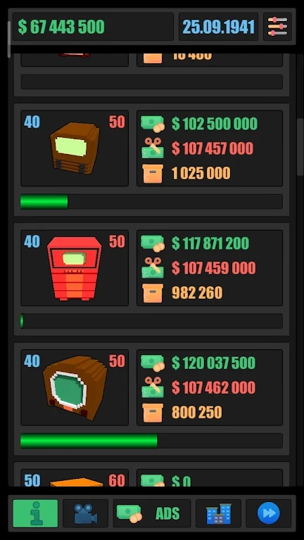 電視大亨官方版