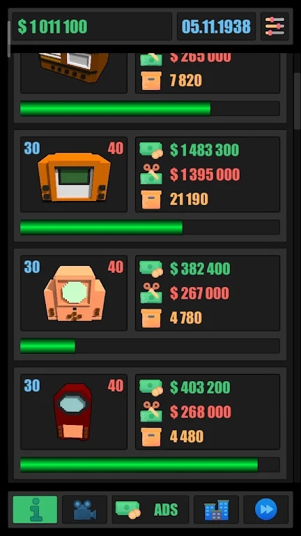 電視大亨官方版