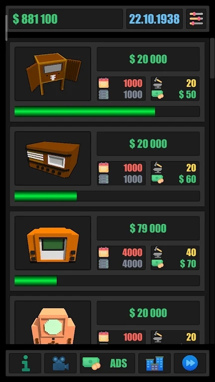 電視大亨官方版