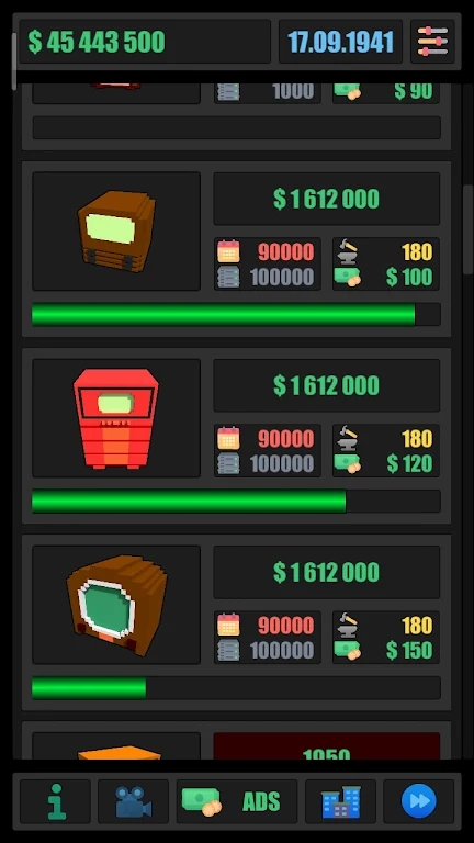 電視大亨官方版