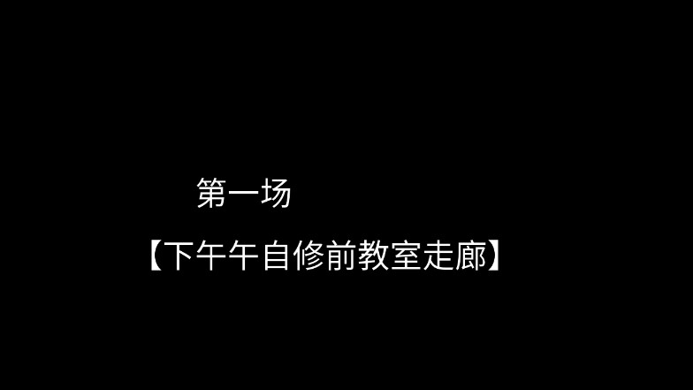 大學生活模擬游戲正式版