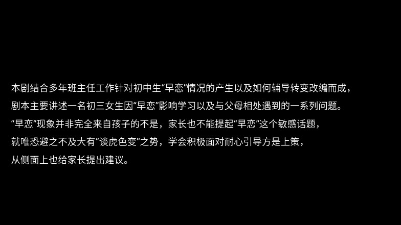 大學生活模擬游戲正式版
