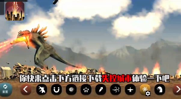 失控城市模擬器安卓手游