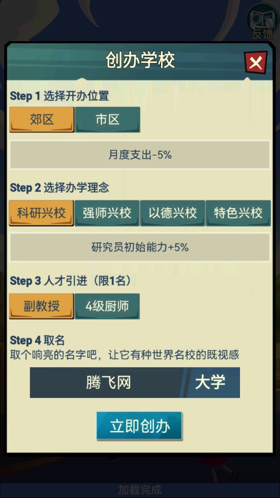 我的大學(xué)生活