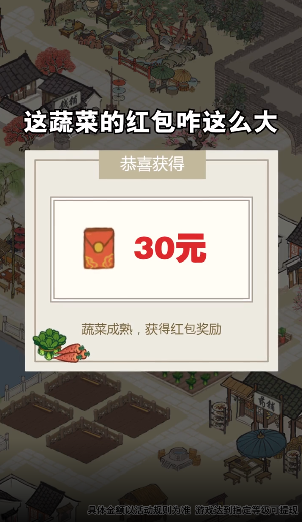 江南幸福生活正版手游