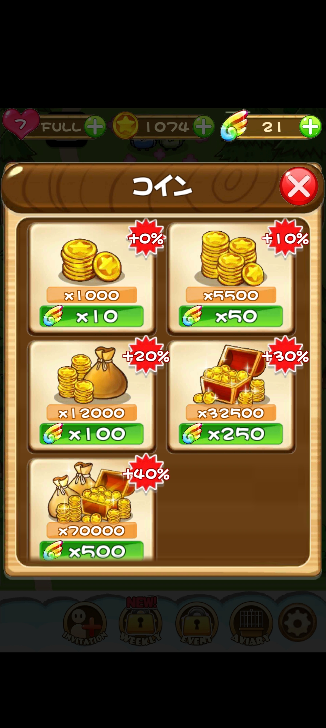 BIRD LIFE小鳥生活游戲羽毛強化版