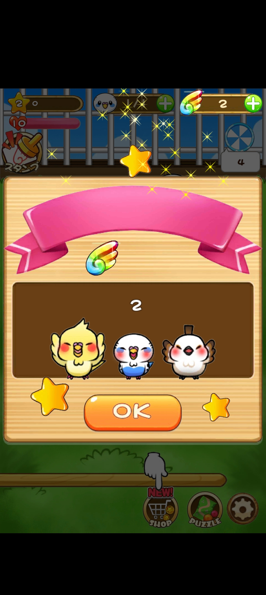 BIRD LIFE小鳥生活游戲羽毛強化版