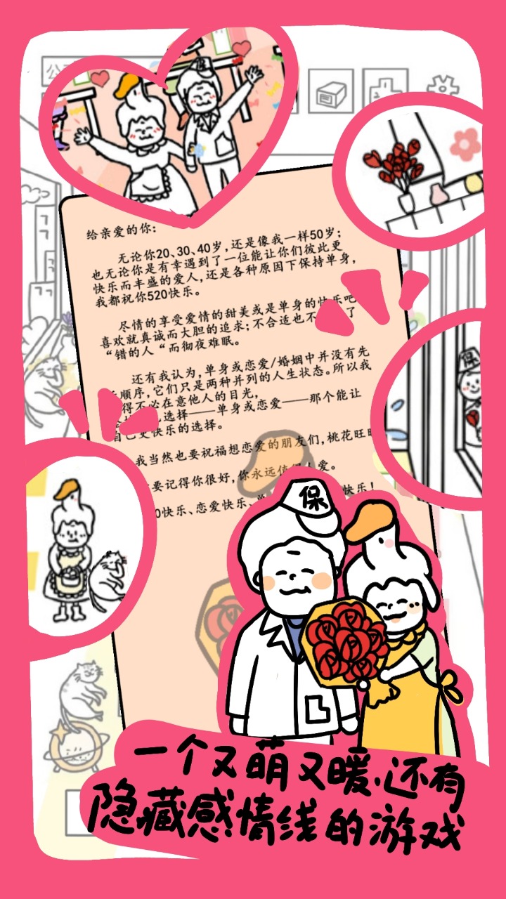 今天你當(dāng)老板了嗎？
