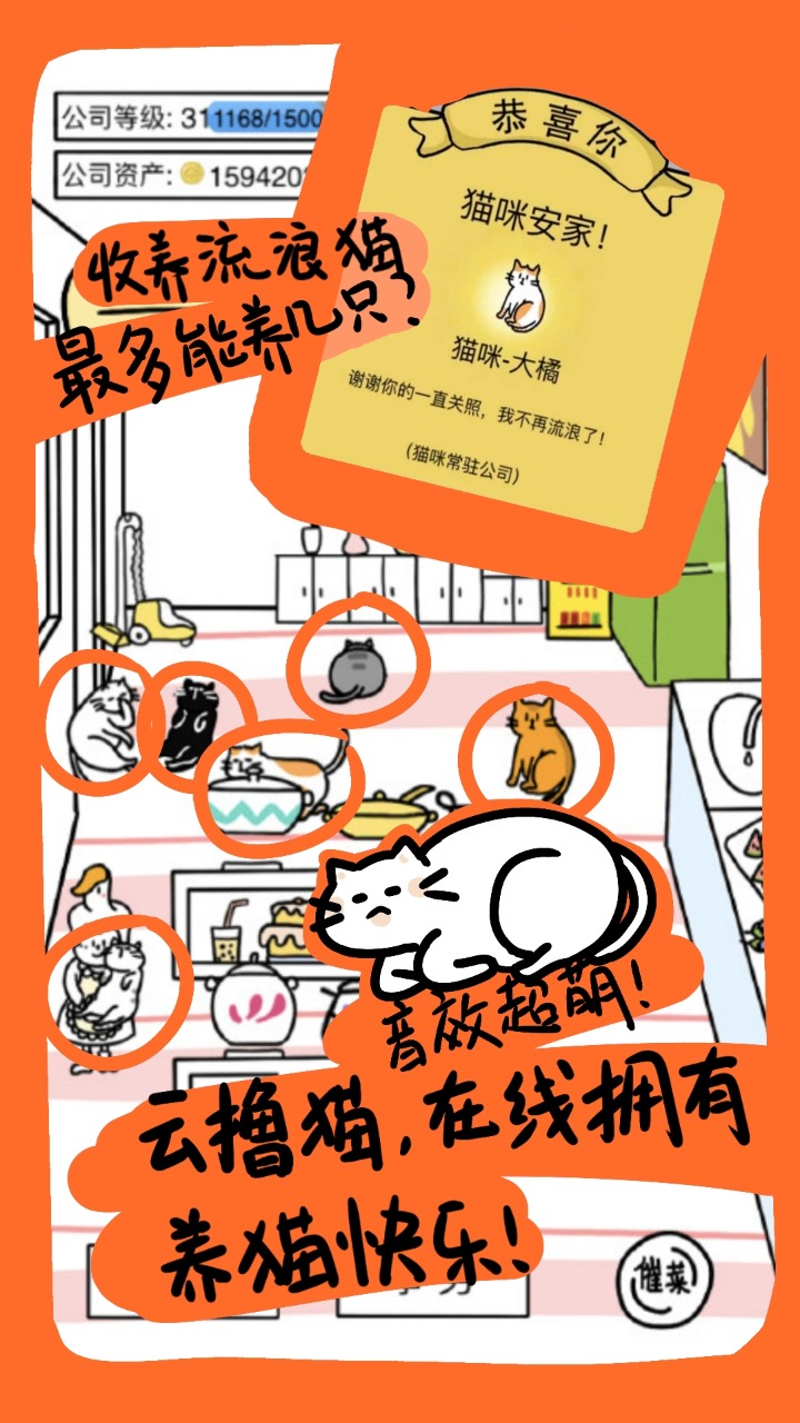今天你當(dāng)老板了嗎？