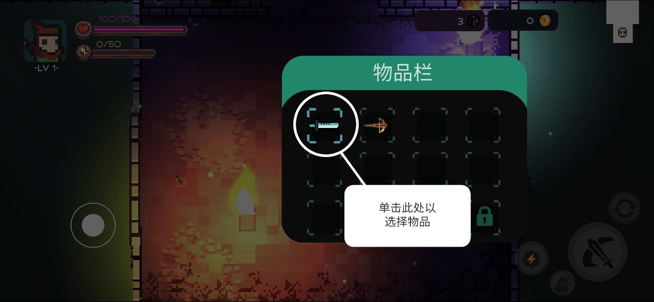 最后的地牢漢化版下載