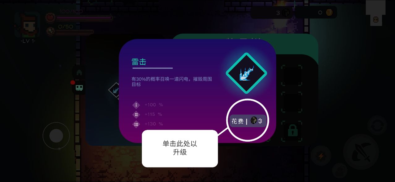 最后的地牢漢化版下載