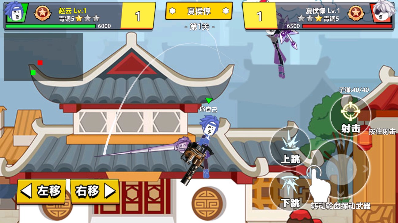 三國(guó)吃雞王者官方版