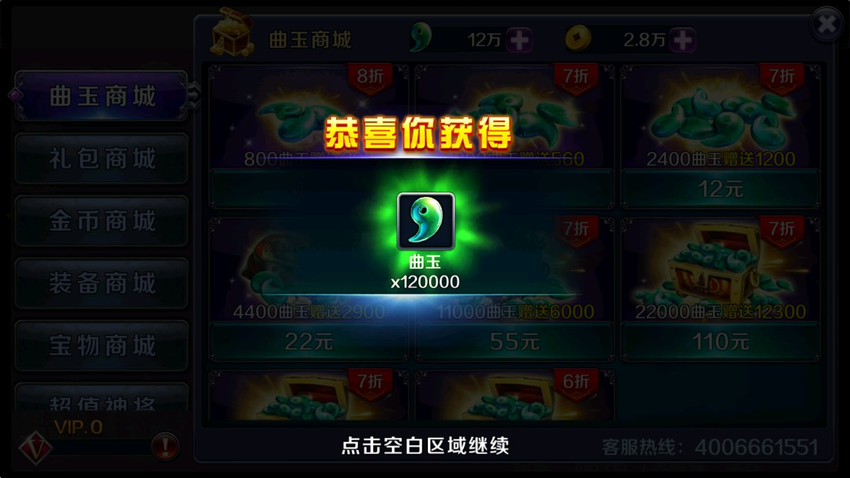 亡靈殺手外傳破解版