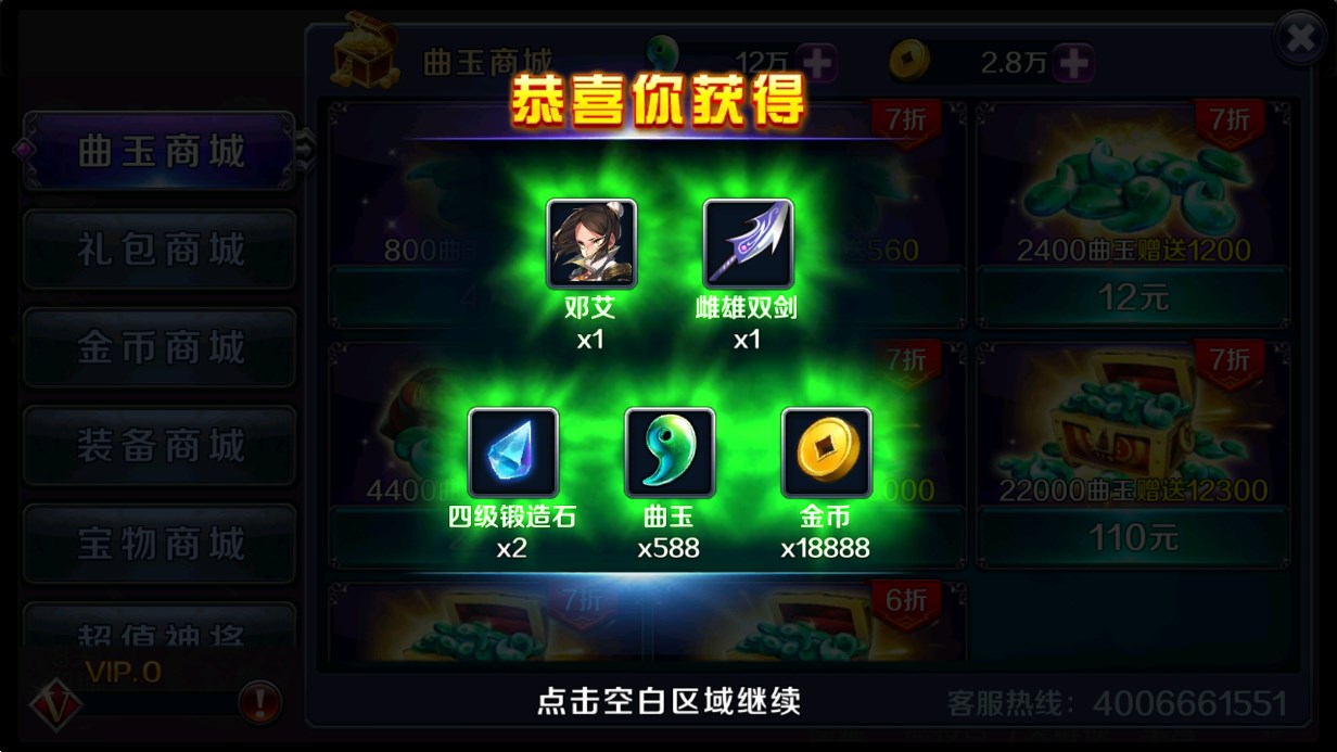 亡靈殺手外傳破解版