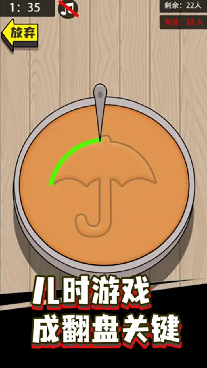 人生幸運島重啟版