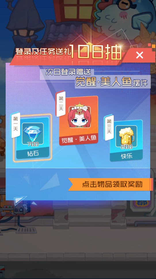 公主戰(zhàn)姬無限版
