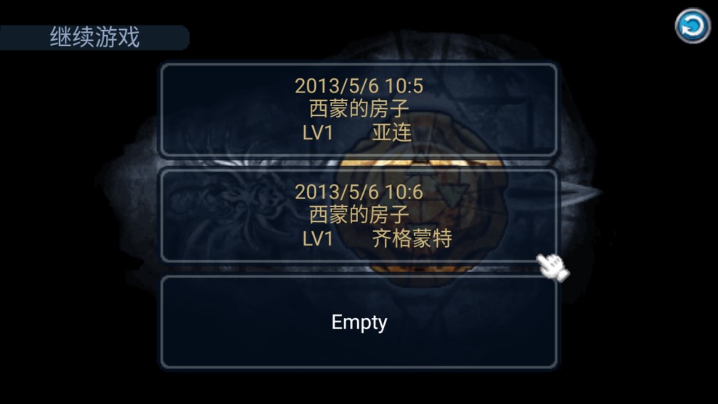 黃金之劍修改版