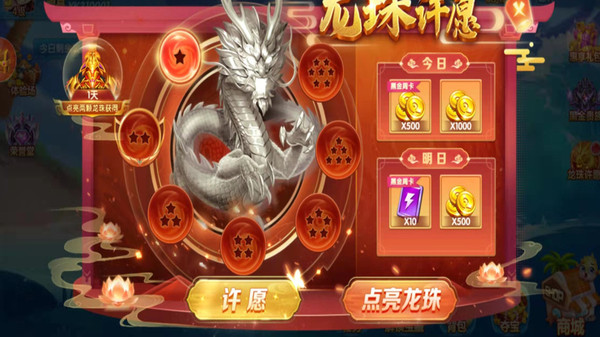 英雄捕魚新版本