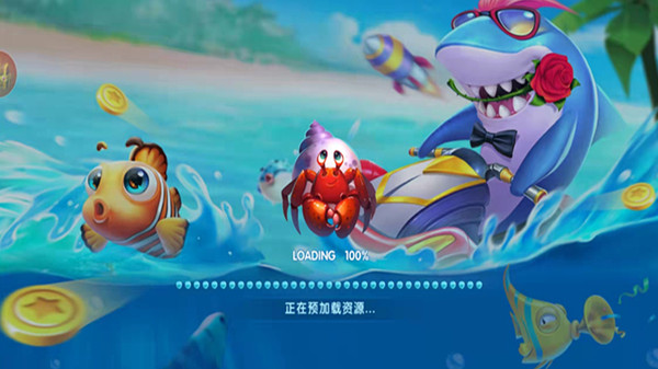 英雄捕魚新版本