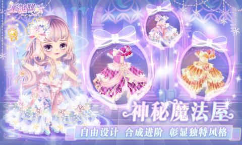 蜜糖聯(lián)萌正版