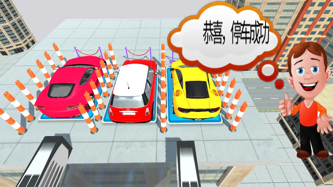 飛車大作戰(zhàn)手游官方版