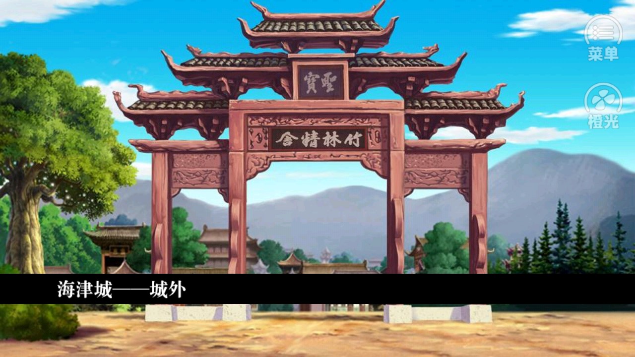 葉家家主：金手指版