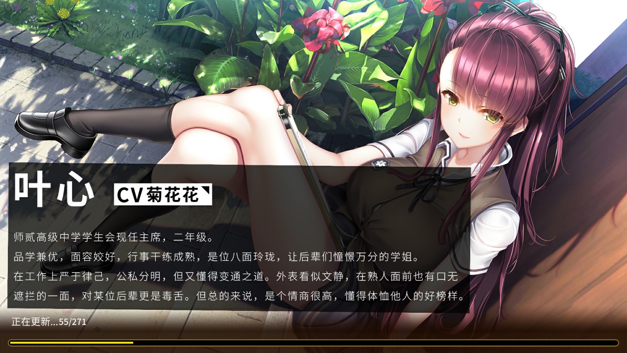 三色繪戀S移動(dòng)連接安卓版