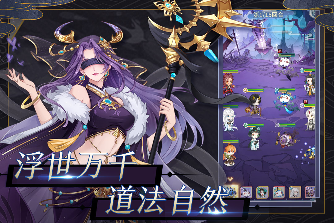 河圖尋仙記官方版手游
