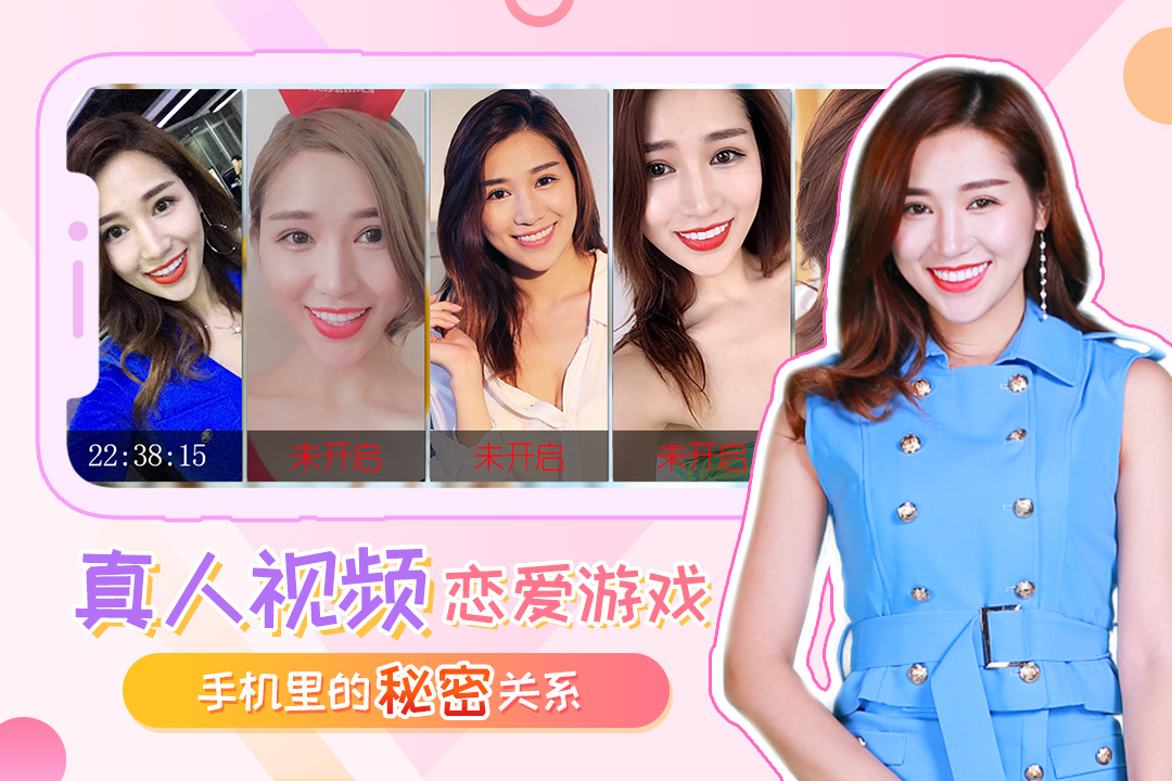 總裁女友手游最新版