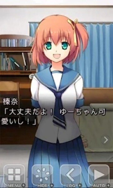 星野的天空游戲官方版