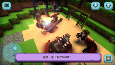 建造模擬器手游新版本