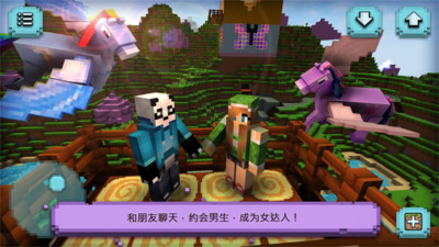 建造模擬器手游新版本