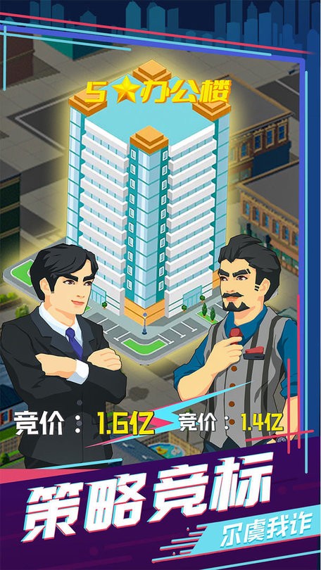 買(mǎi)樓吧哥哥新版本