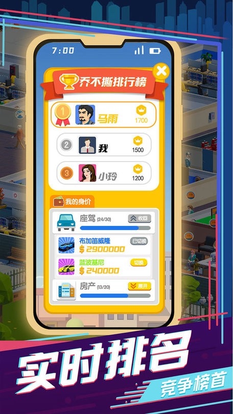 買(mǎi)樓吧哥哥新版本