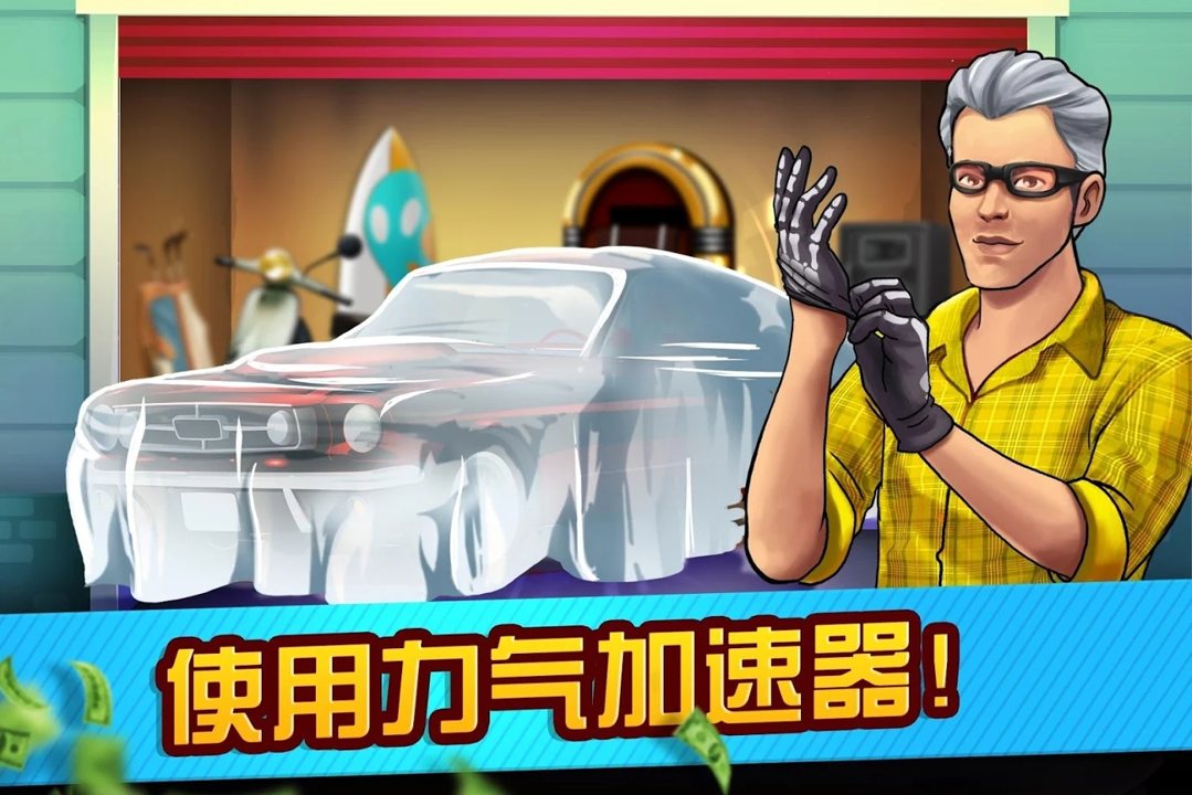 拍賣與典當行大亨手游
