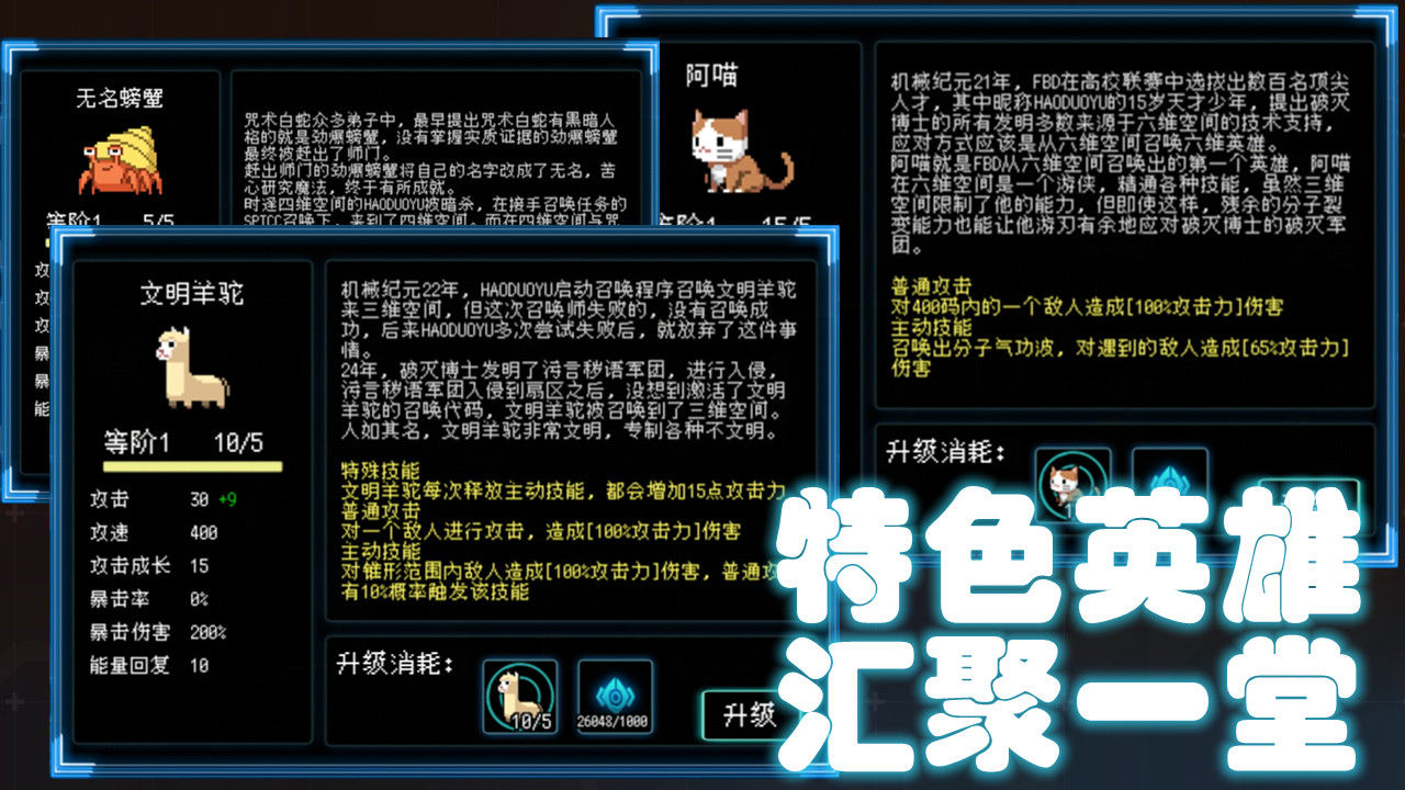 正版塔防手游塔塔塔塔