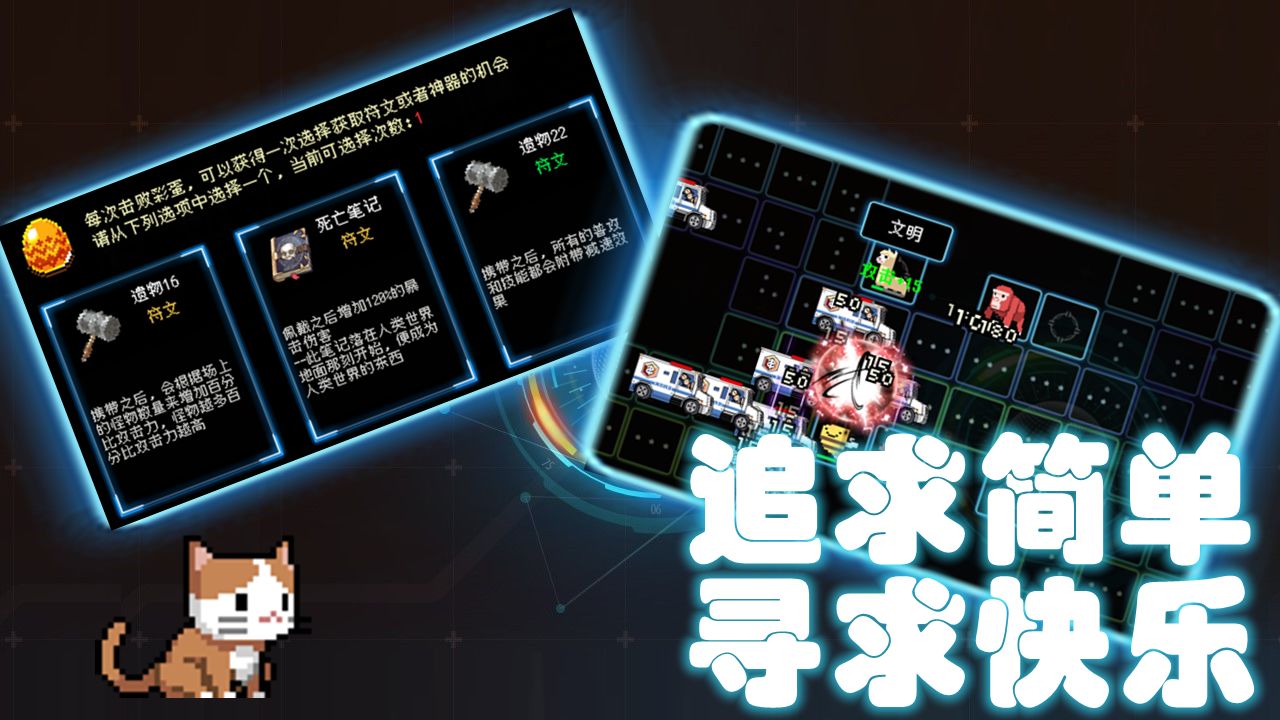 正版塔防手游塔塔塔塔