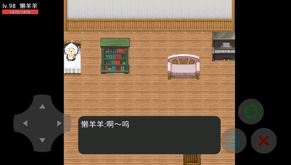羊村大災變(正式版)無限幣版