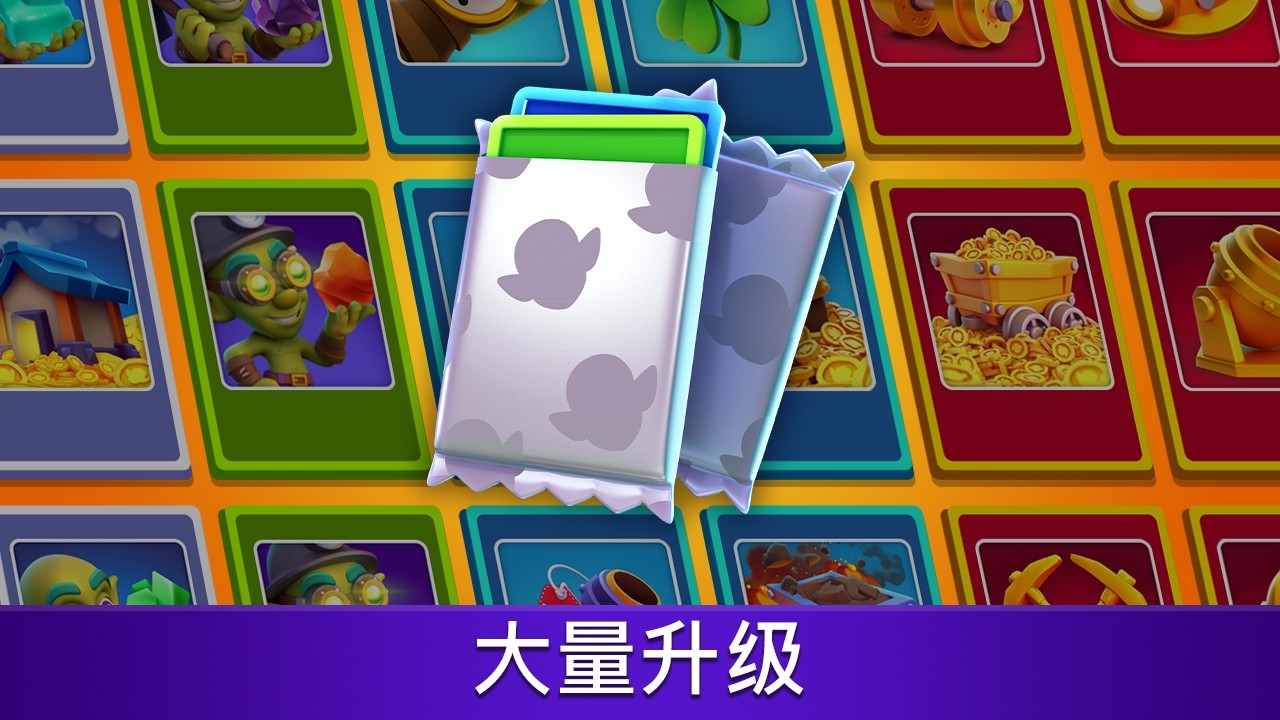 Gold and Goblins: 黃金與地精官方版