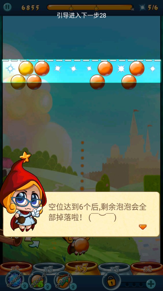 泡泡龍精靈官方版