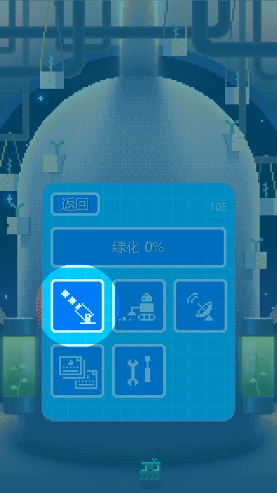 綠色星球官方版