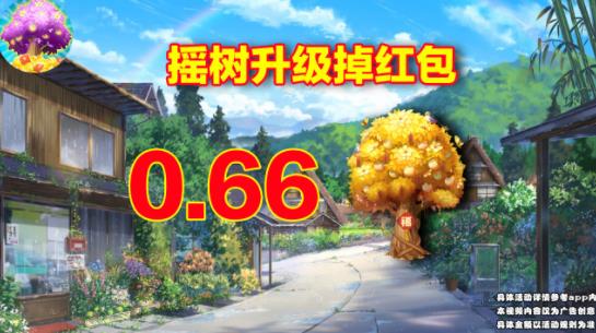 天天財(cái)神紅包版
