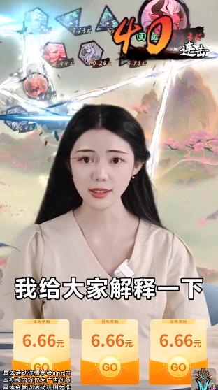 大劍賺金游戲