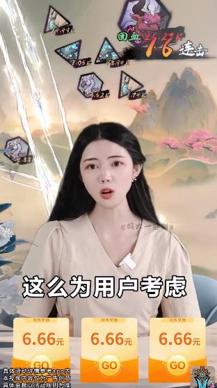 大劍賺金游戲