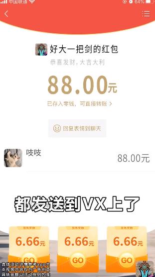 大劍賺金游戲