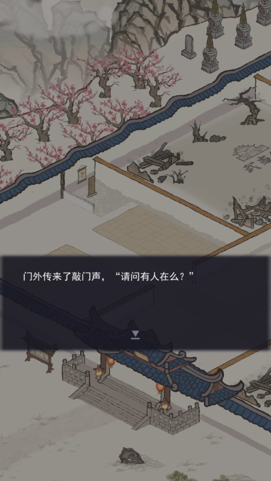 江湖武館無限版