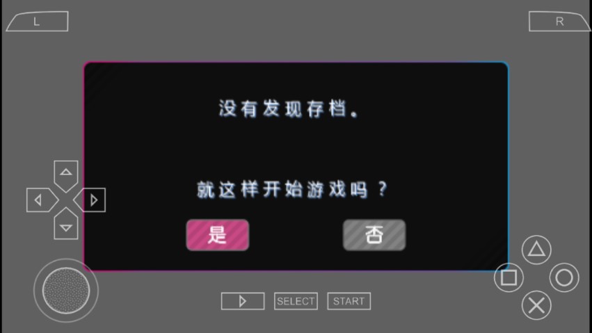 兄弟戰(zhàn)爭粉紅漢化版