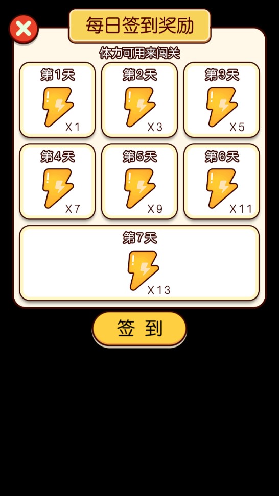 富二代微信模擬器破解版