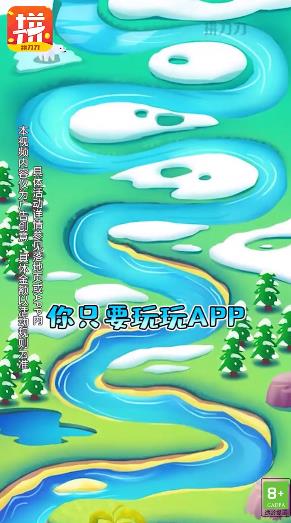 拼刀刀紅包版